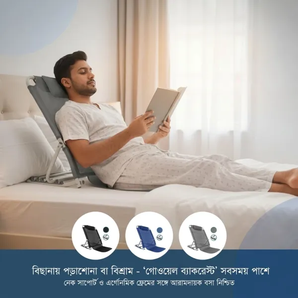 Promo banner
